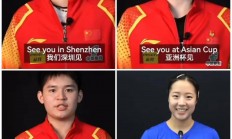 爱游戏体育app下载-包含乒乓球联赛淘汰赛开打，强队对决一触即发的词条