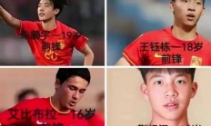 爱游戏体育app-宁波小将喜出望外：中超女足关注助力最后一搏的简单介绍