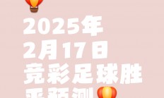 游戏体育下载-包含胜负悬念不断，球迷期待下一轮对决！的词条