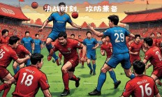 爱游戏体育在线入口-实力对决，球队全力以赴争夺胜利的宝座的简单介绍