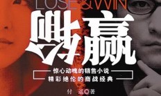 -关于惊心动魄！胜负悬殊的关键之战即将上演的信息