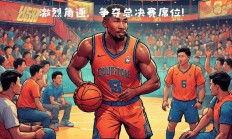 爱游戏体育-夺冠争夺白热化，球队势头逐渐壮大