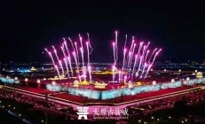 爱游戏下载app官网-包含亚洲足球盛宴预热，球迷翘首以待的词条