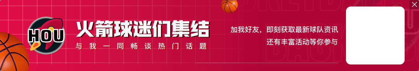 爱游戏小贾巴里：狄龙是最容易被误解球员之一 因他外表上看起来很疯狂