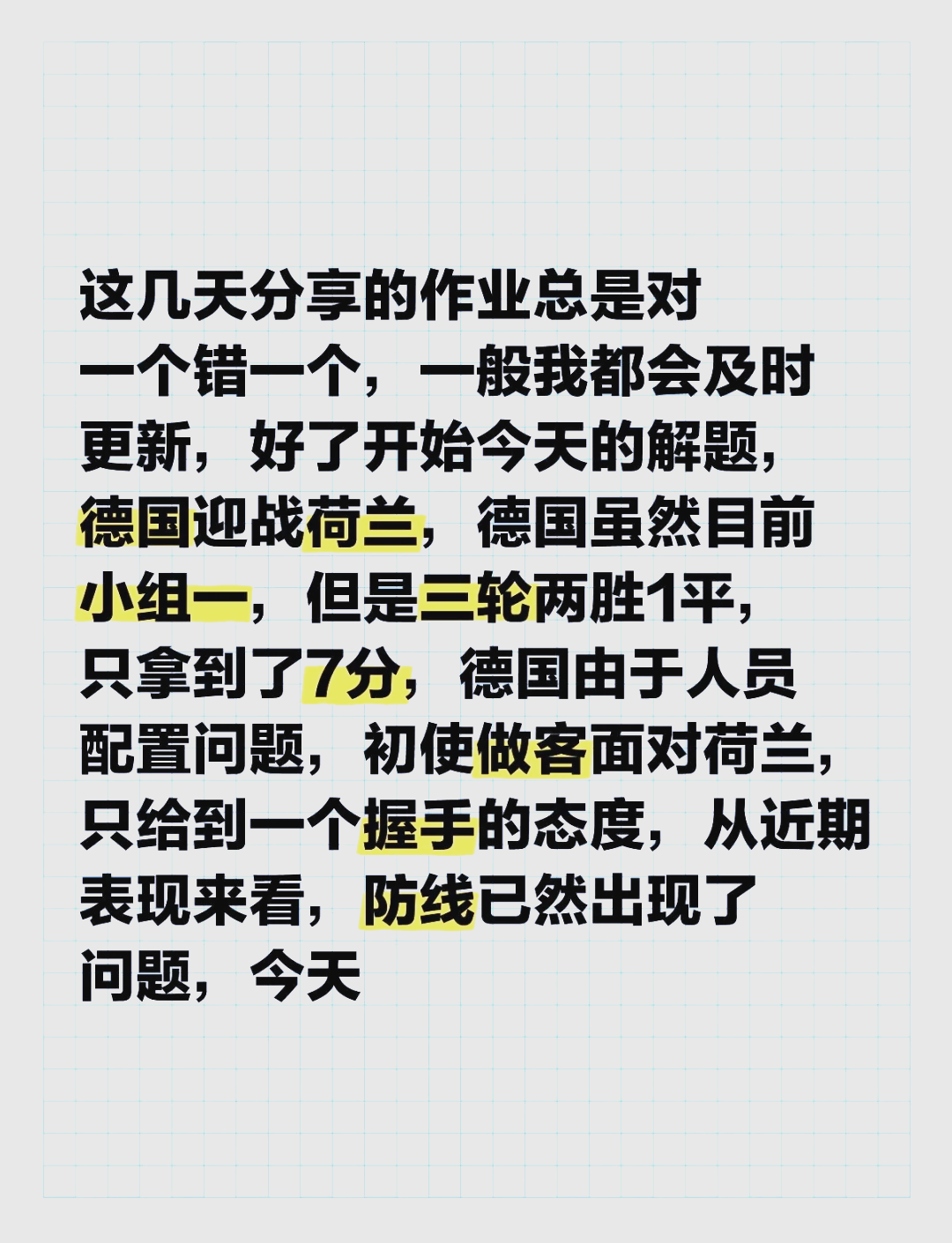 擂台争霸：双方殊死对决，谁能笑到最后？