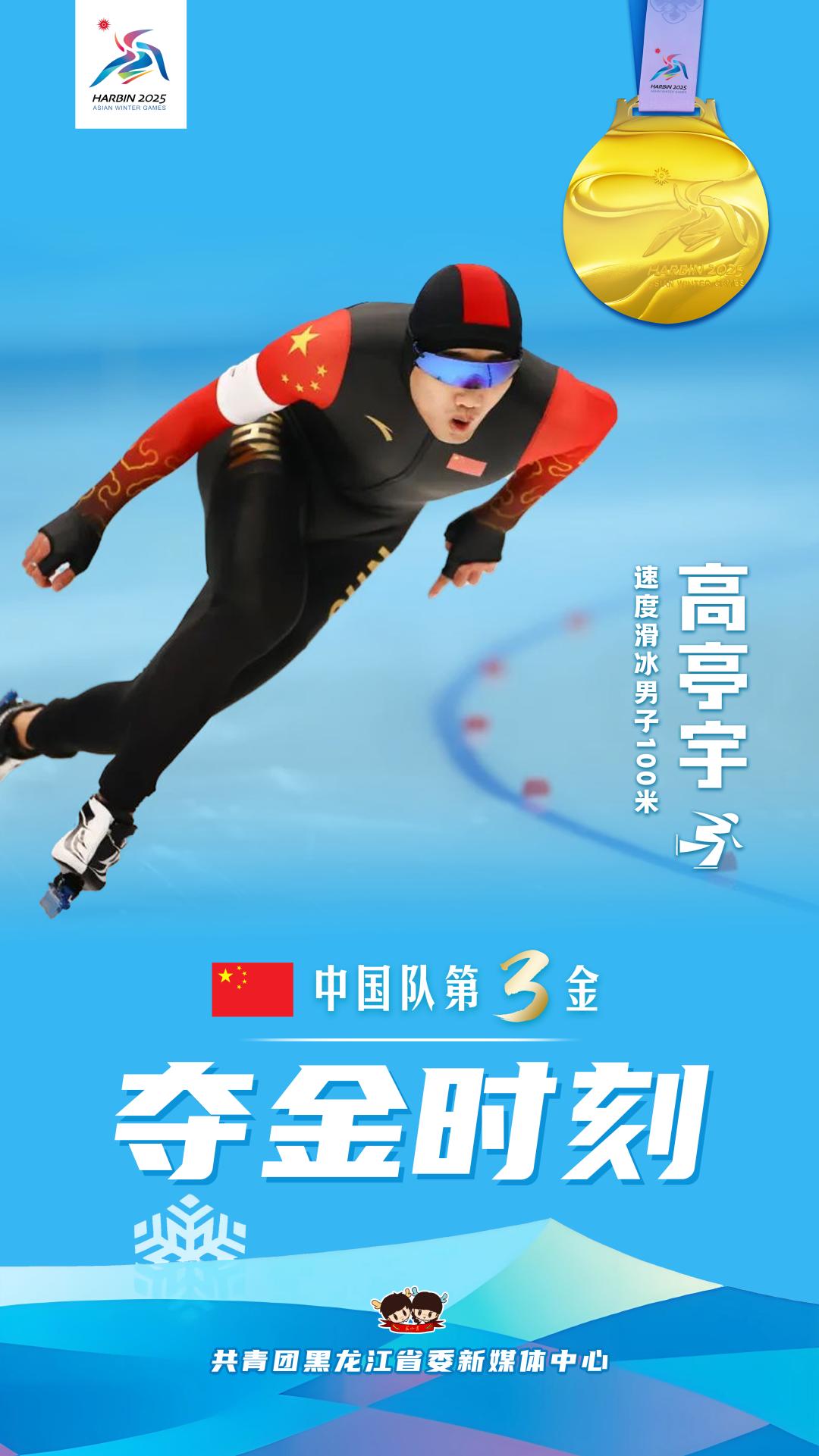 关于国家队展现出色实力，成功晋级下一轮的信息