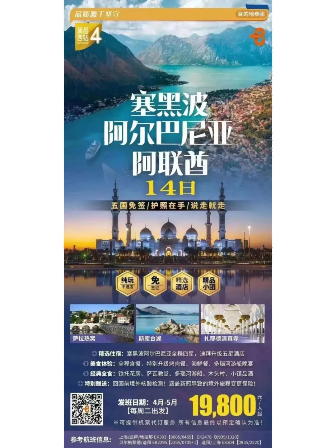 关于独家揭秘：阿尔巴在比赛中的胜利秘密的信息