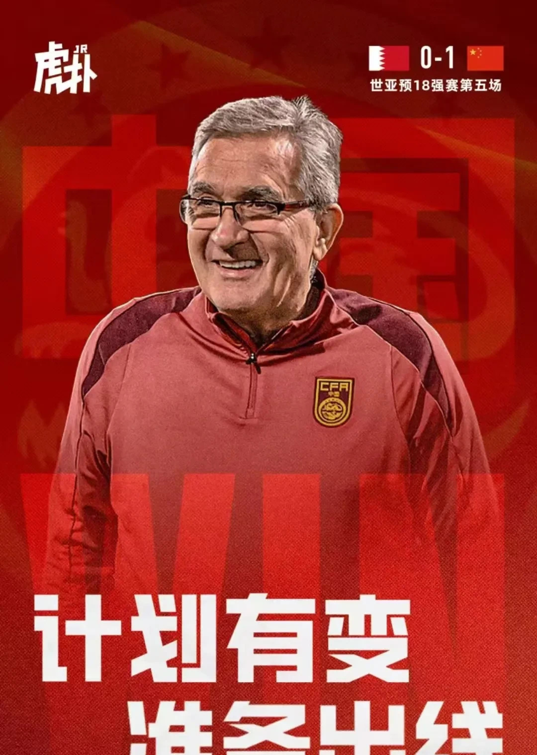 澳门女足队错失良机，与对手战平
