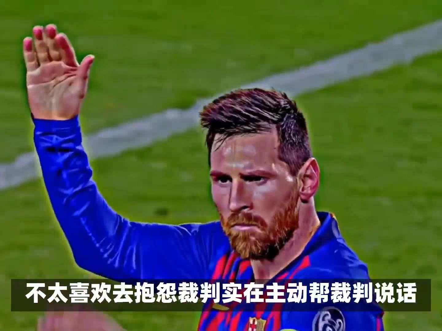 西班牙联赛裁判因判罚失误引发球迷不满