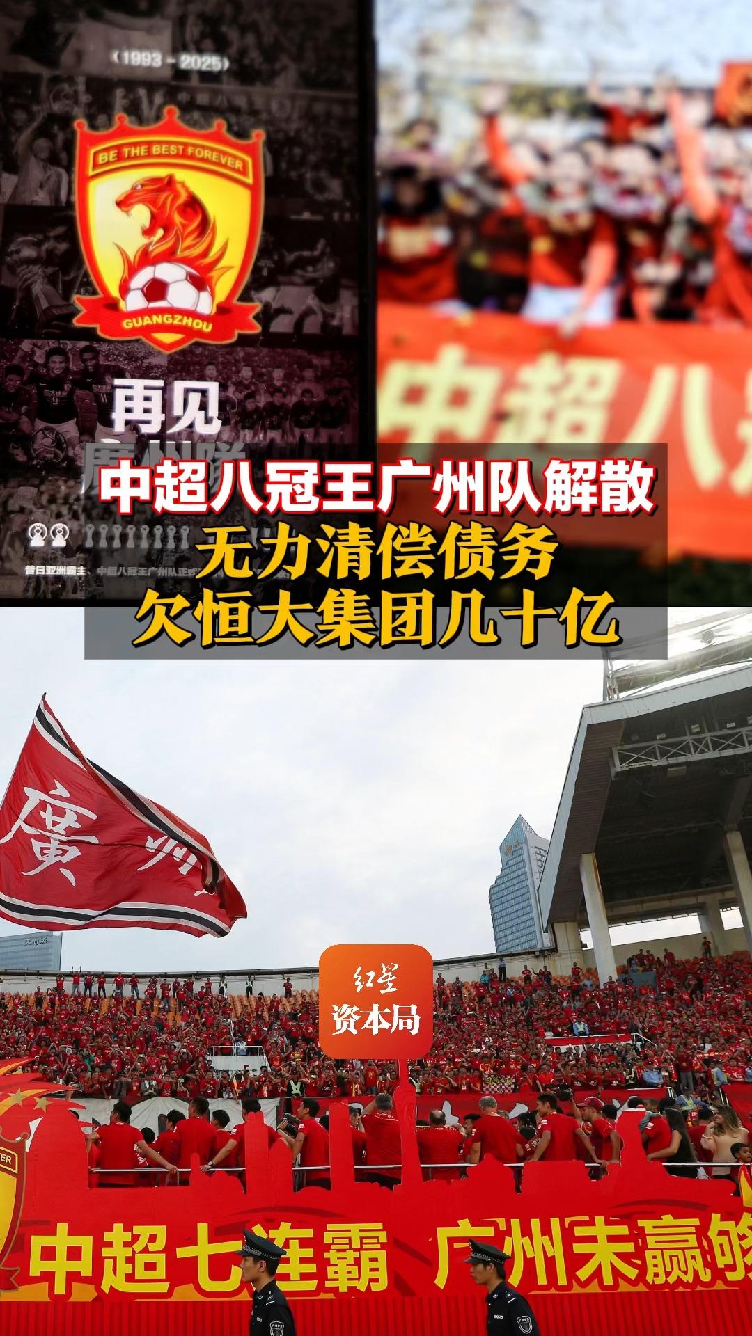 关于上海绿地申花将迎战广州恒大，巅峰对抗引人期待！的信息