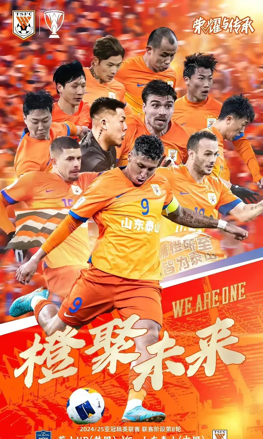 包含泰达客场对阵建业，球员们拼尽全力保持不败的词条