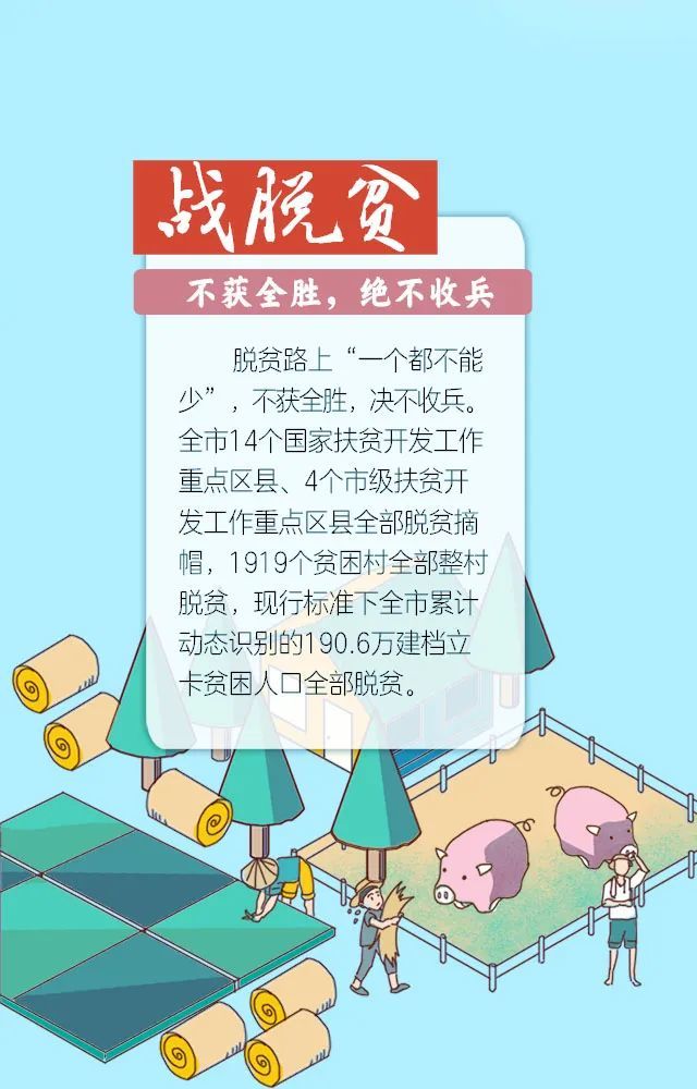 江西队拼尽全力，战至最后一刻的简单介绍