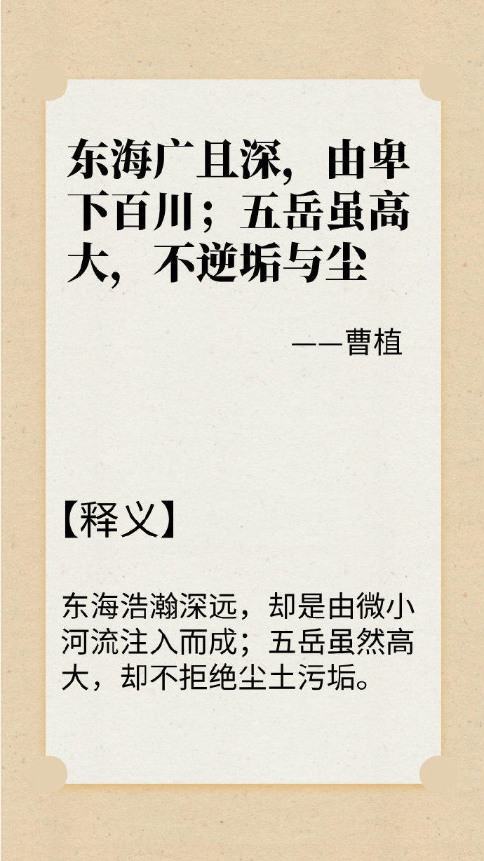 大洋洲守擂之勇，向前向后那遍万壑千峰