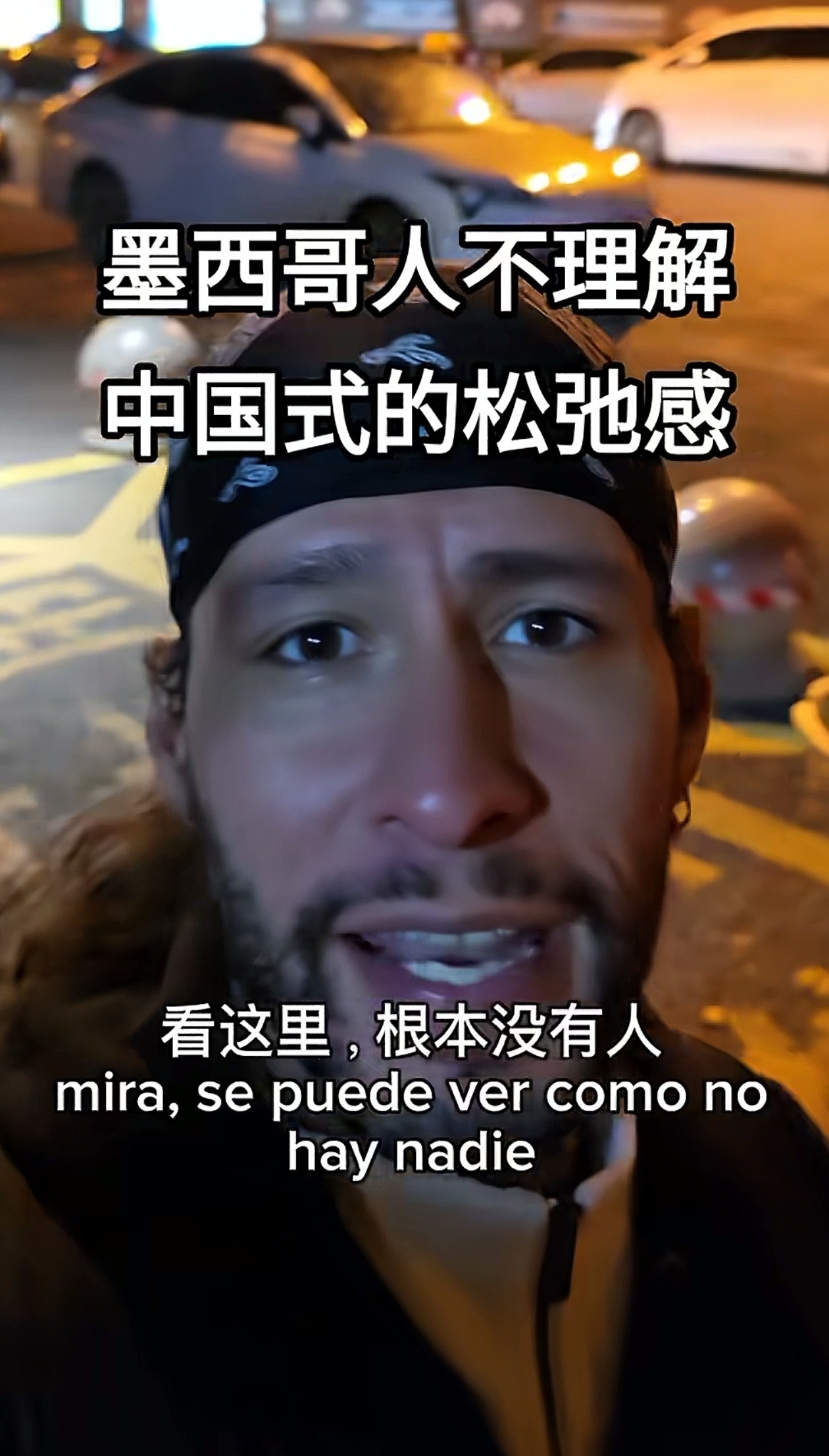 墨西哥队疲于应对，需谨慎对待的简单介绍