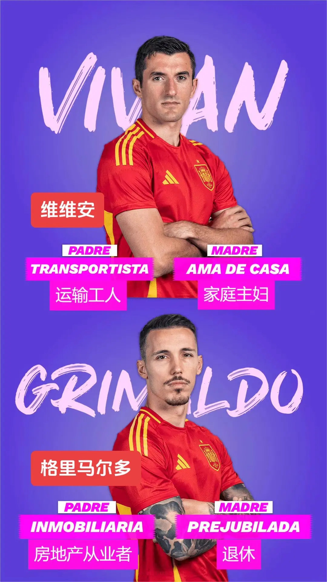 足球盛事热闹上演，欧洲豪强争夺桂冠