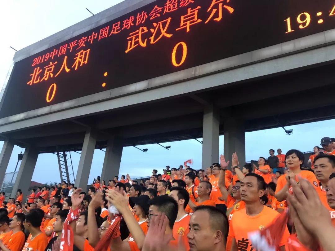 北京人和主场告负，升班马困局尚未打破的简单介绍