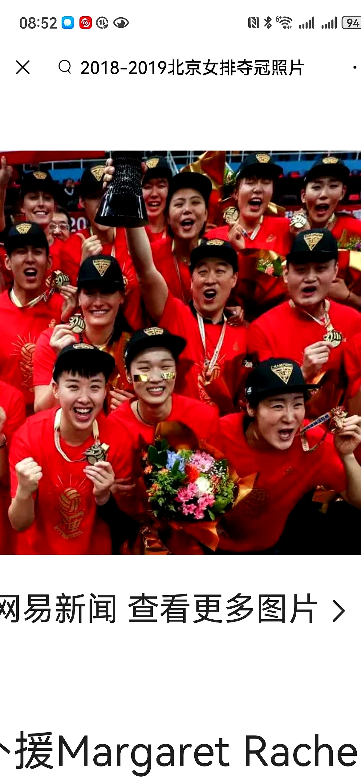 包含西班牙足球队前途一片光明，实现三连胜夺冠的词条