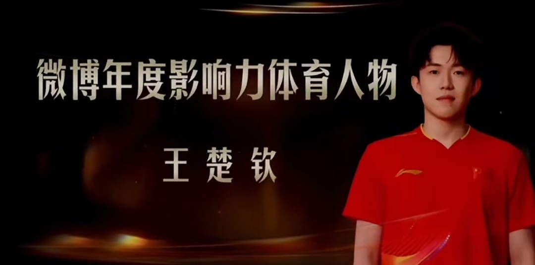 关于体育精神传递，球员锻炼更强大，助力球队胜利的信息